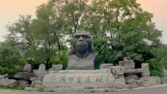 北京周口店遗址博物馆雕塑
