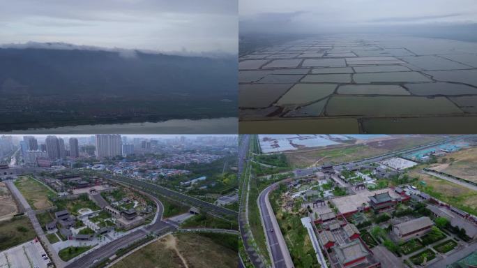 4K航拍短片.山西运城盐湖云雨