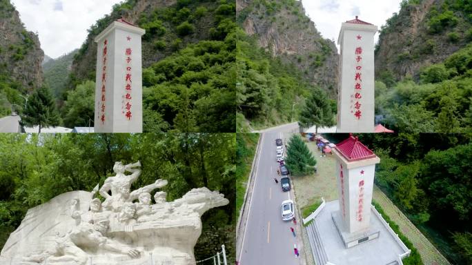 迭部 腊子口战役纪念碑航拍