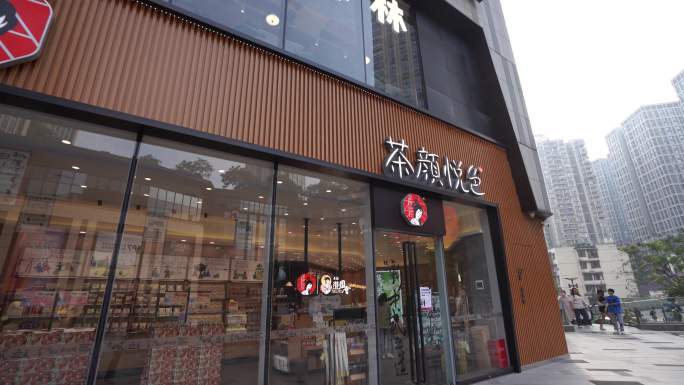 茶颜悦色重庆龙湖天街店素材