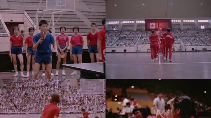 1973加拿大乒乓球代表团访华
