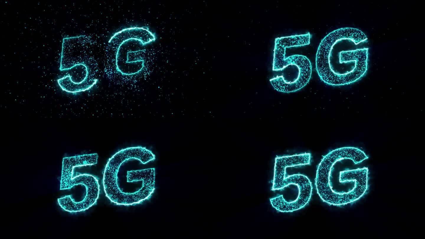 5G互联网通信粒子描边字