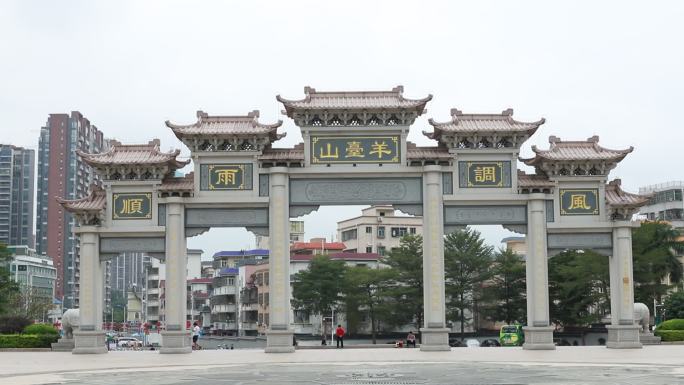 深圳阳台山、羊台山