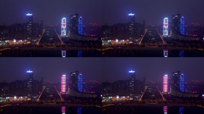 合肥市 天鹅湖公园夜景 合肥大剧院 广电