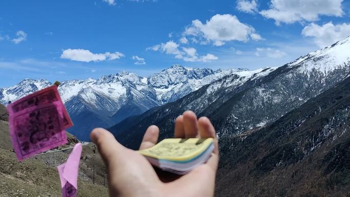 巴郎山雪山 撒龙达