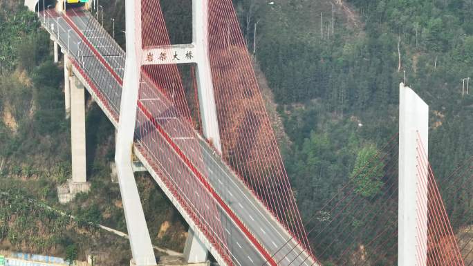 4K航拍贵州岩架大桥