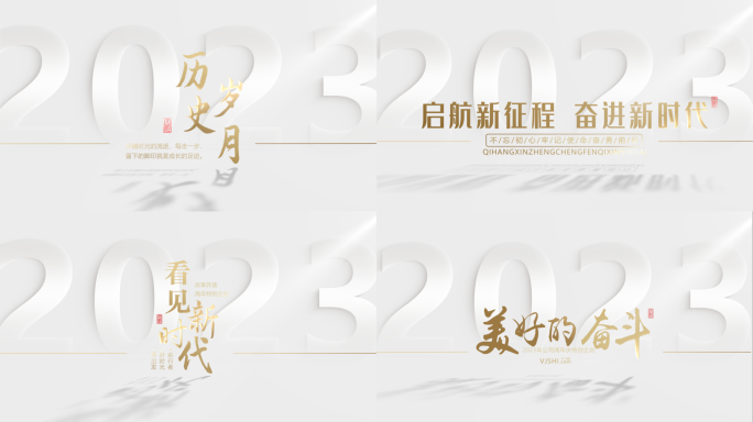 唯美光影标题片头