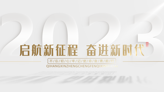 唯美光影标题片头