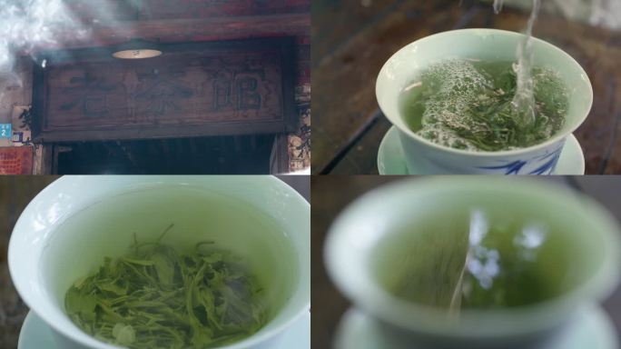 喝茶泡茶品茶茶道茶文化