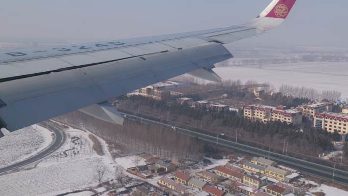 冬天飞机降落哈尔滨机场过程