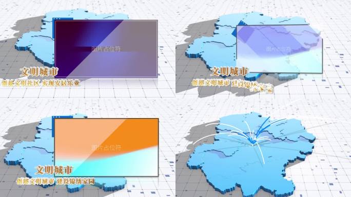 楚雄彝族自治州