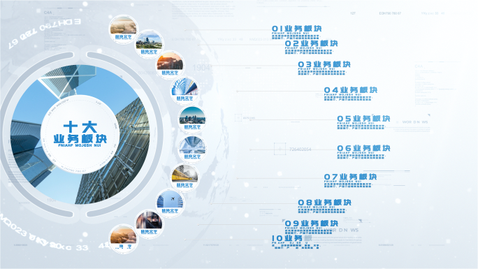 科技明亮圆形引线10分类