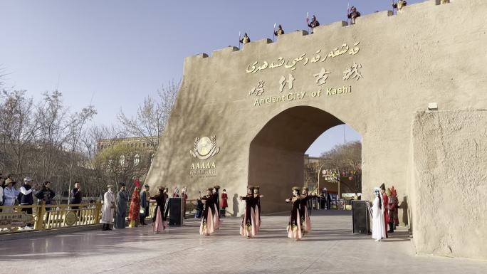 新疆喀什古城开城仪式少数民族舞蹈演出