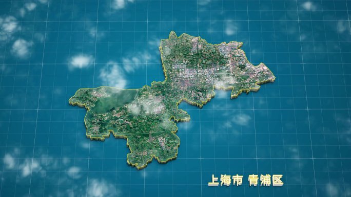 上海市 青浦区