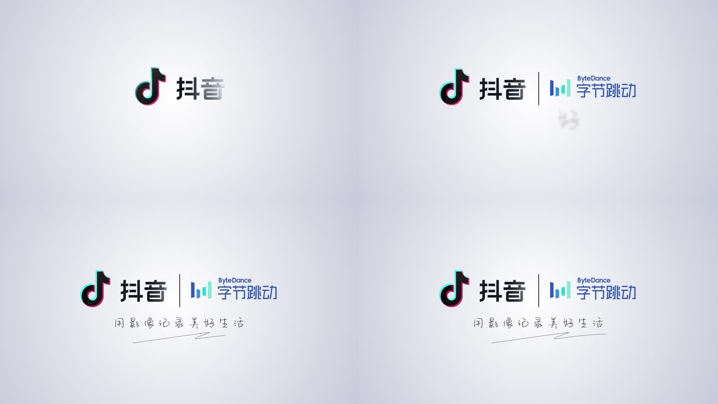 （无插件）简洁双logo两个logo演绎