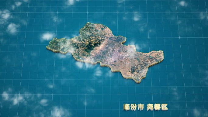 临汾市 尧都区