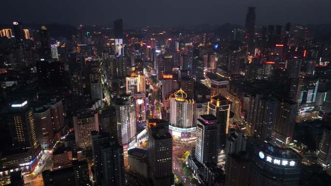 贵阳云岩区喷水池夜景航拍4k