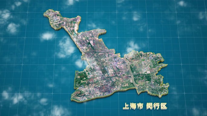 上海市 闵行区