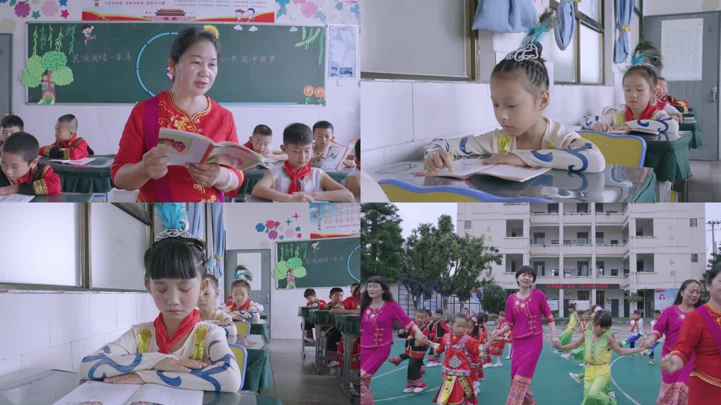 少数民族学生上课