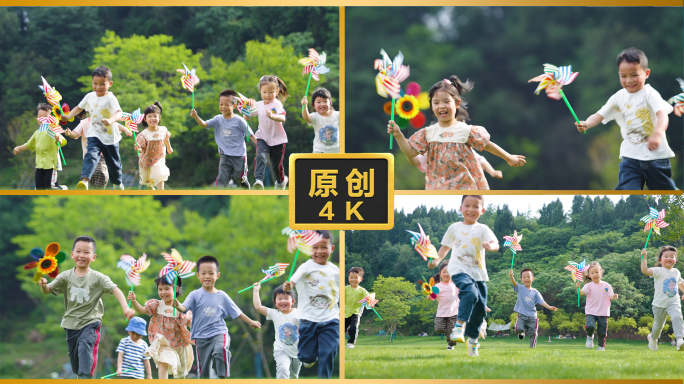 小孩草坪奔跑风车儿童节祖国未来城市宣传片