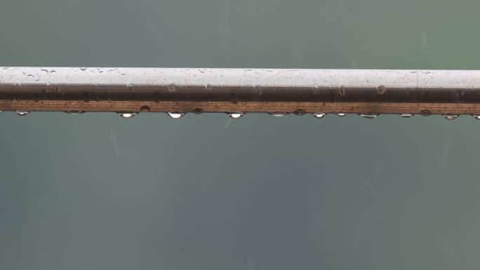 钢管下的雨滴