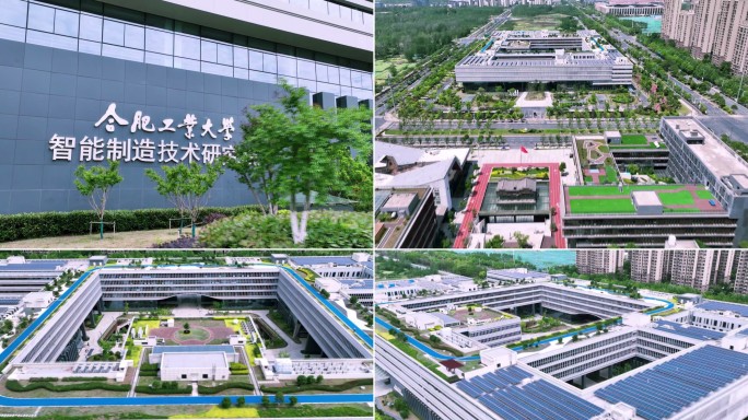 中国科学院智能制造科技创新工大研究院