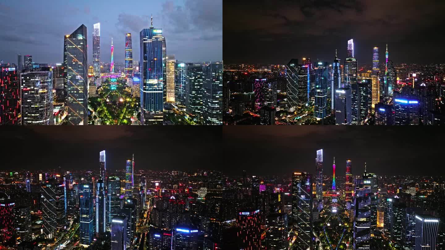 广州CBD夜景航拍楼群视频合集