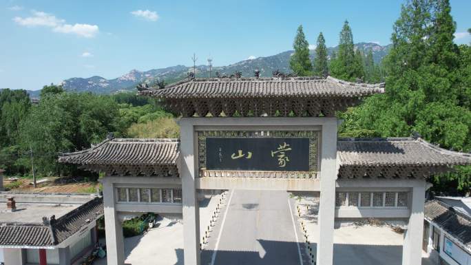 航拍前进 蒙山地标 临沂蒙山 沂蒙 龟蒙