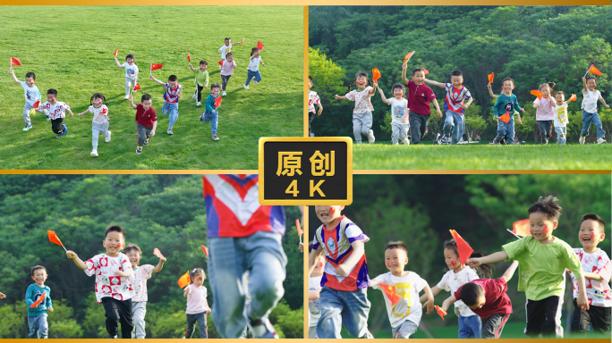 小孩拿国旗奔跑国庆节儿童节城市宣传片绿色