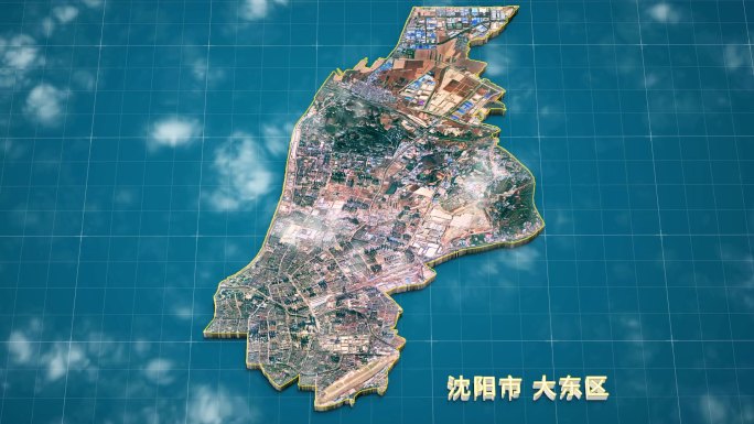 沈阳市 大东区