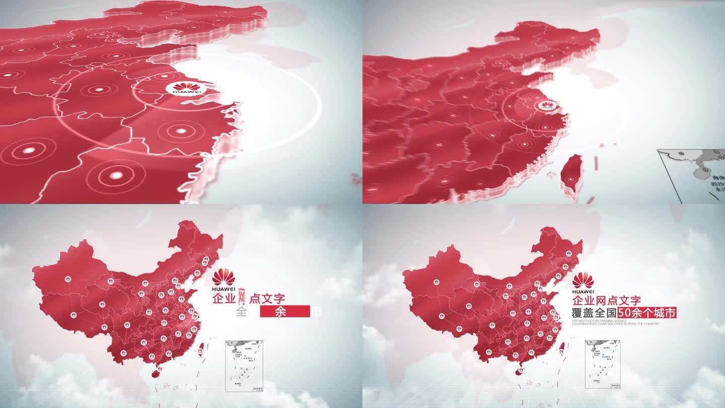 简洁明亮科技中国区位上海辐射全国地图
