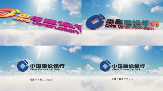 阳光logo展示无插件