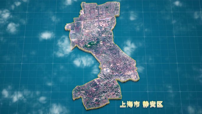 上海市 静安区