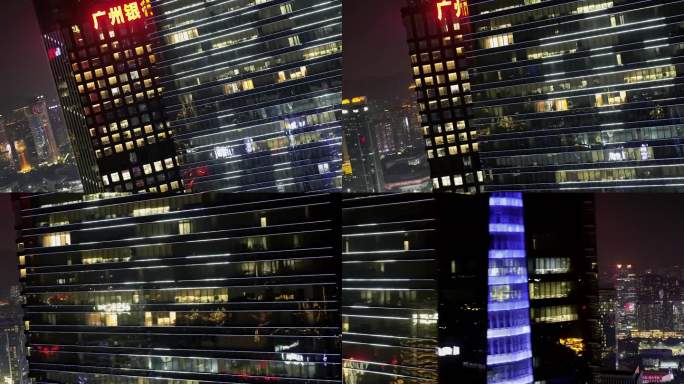 广州 珠江新城 特写 夜景 长焦