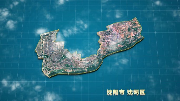 沈阳市 沈河区