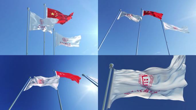 中央民族大学旗帜