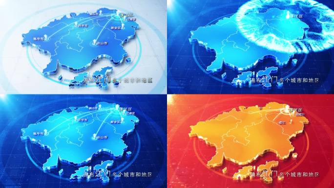 【无插件】三款江门地图AE模板