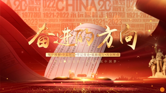 原创书页文字片头样式2