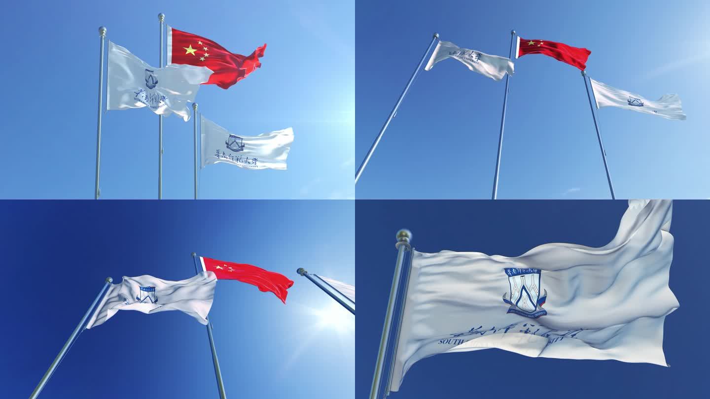 华南师范大学旗帜