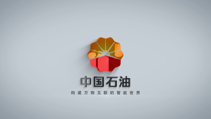 描边生长光线LOGO-中国石油