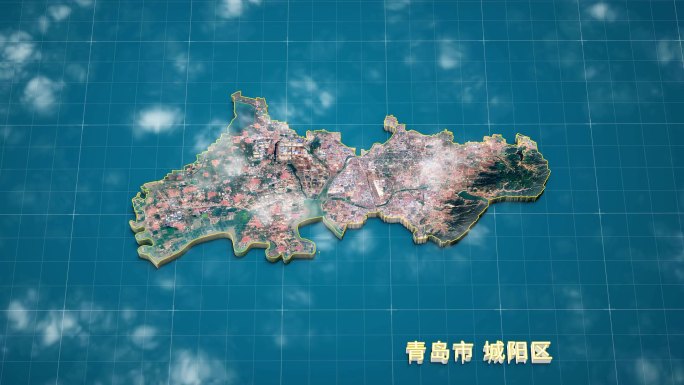 青岛市 城阳区