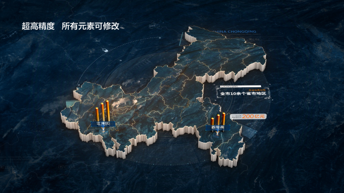 4K黑金地图 重庆4K地图 高端地图