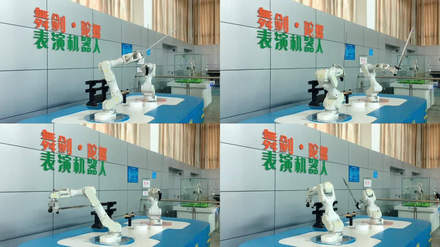 科技馆 机器人表演舞剑