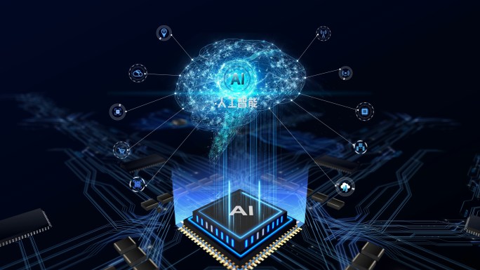 蓝色大气科技感人工智能AI数字大脑