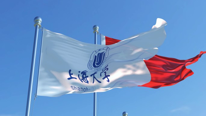 上海大学旗帜