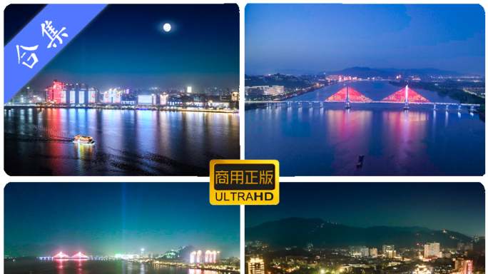 杭州富阳区夜景航拍（合集）