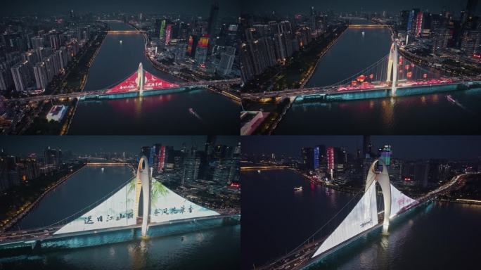 广州猎德大桥大气航拍4k