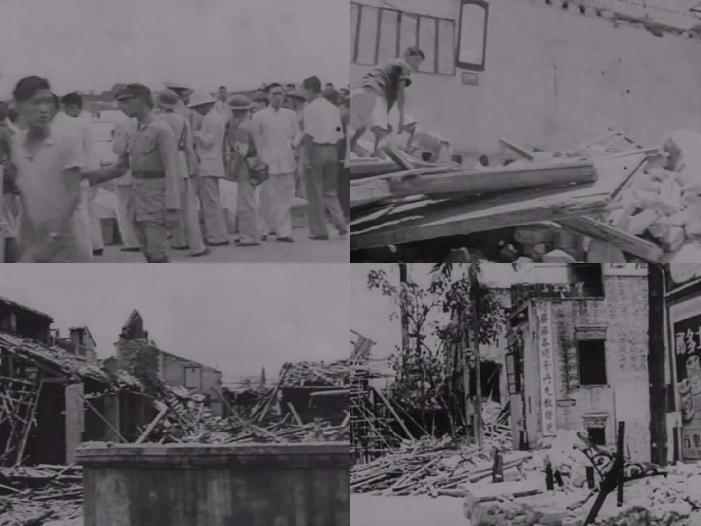 1938年 广州战役 废墟难民