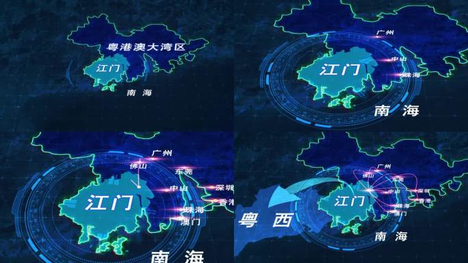 蓝色科技广东江门区位地图辐射展示AE模板