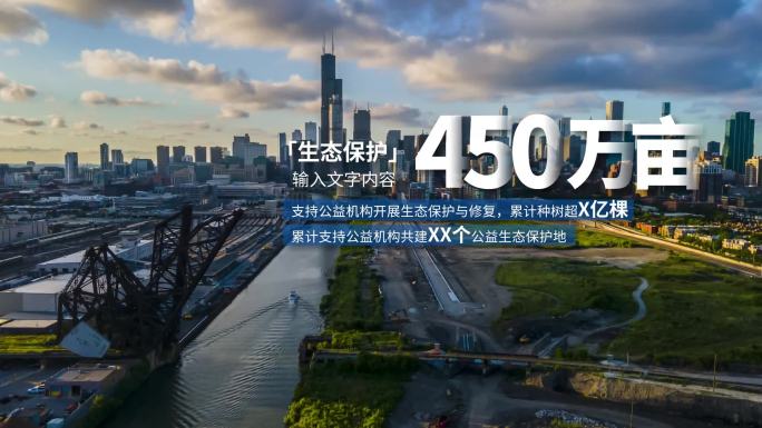 简洁大气渐变数据数字